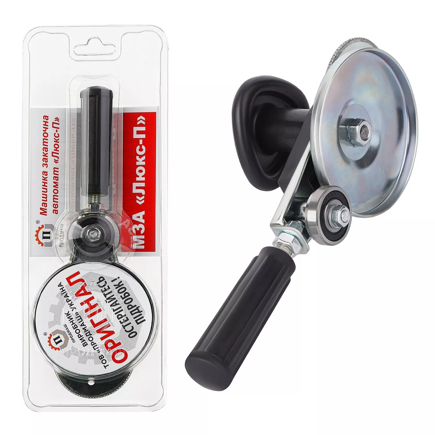 s-l1600 Prodmash Automatinis vakavimo prietaisas MZA “Lux-P” | Su guoliu